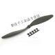 
Haoye 8060 imitation APC slow speed 9060 1047 1147 fixed-wing aircraft model electric aircraft propeller blade 1047 black-Haoye paddle