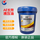 Great Wall AE long-lasting hydraulic oil VG 32/46/68 long-life lubricating oil VG No. 68 16kg/18L