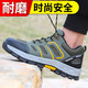 Beijing labor protection shoes men's summer breathable, anti-smash, anti-puncture, wear-resistant, anti-slip, wear-resistant, safe work site functional shoes A [upgraded widened bag head] Comfortable and breathable 42