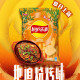 Lay's Potato Chips Crispy Grilled Fish Flavor 75g