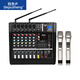 Depusheng GM6X professional 6-way all-in-one mixer with power amplifier, wireless microphone equalization effect, Bluetooth 8-inch audio, 12-inch speaker performance, all-in-one mixer with microphone power amplifier