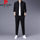
Pier Cardin plus fleece casual sports suit for men 2025 spring and autumn new trendy jacket with fashionable men's clothing set 6629 black suit [top + pants] plus fleece 2XL [141-160Jin[Jin equals 0.5 kg]]