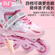 361 patines para niños para niños Patinillos para niños y niñas Patinetes Flash Roller Wally Tamaño ajustable Pink S Tamaño