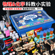 凯蒂奥儿童科学小实验套装小学生玩具幼儿园科技小制作diy手工器材料包 幼儿小班十套【礼盒】带60个拓展