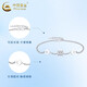 China Gold (CHINA GOLD) small waist platinum bracelet for women pt950 transfer beads platinum bracelet wedding birthday gift for girlfriend and wife small waist platinum bracelet about 4.1g