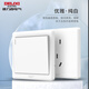 Delixi switch socket panel whole house package five-hole switch socket 815 white gray two-three plug power socket five-hole