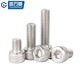 Guwanji 316 stainless steel cup head hexagonal screw cylindrical head screw bolt M2M3M4M5M6M8M10M M16*90 2 pieces