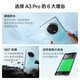 OPPO A3Pro / A3 Vitality Edition Second-hand Mobile Phone 5G Durable Ares Anti-fall Durable Large Battery Super Anti-fall Eye Protection Screen AI Phone OPPO A3 Pro Yuanshan Blue 12GB+256GB 99 New