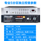 HYUNDAI现代 SU-906专业定压大功率功放机900W峰值蓝牙功放公共广播吸顶音响吊顶壁挂喇叭五分区控音