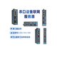 Oimg Advantech/1522/1524/1526/15281/2/4/8/16 Сервер последовательных устройств Advantech EKI-1526