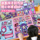 Ditujiao Xueba Magnetic Quiet Book Girl ohne Schneiden von Magnetpaste DIY Kreatives Spielzeuggeschenk 7-12 Jahre alt [Magnetisches Modell 2] Xueba + Xueba Quiet Book