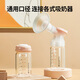 Little White Bear SnowBear glass milk storage bottle newborn baby baby bottle breast milk preservation bottle 2 pack 180ML8885