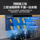 海尔（Haier）油烟机EC719 家用7字形顶侧双吸抽烟烟机 25立方大吸力烟灶联动挥手智控高频自清洁油烟灶套装 【店长推荐】25立方大吸力+挥手智控+一键自清洁