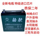 Village de Shantoulin 12V20A 60A Batterie de plomb à grande capacité Alimentation Alimentation Alimentation extérieure Audio 12V Batterie de camel Nouvelle batterie 12V699A + Chargeur intelligent