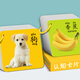 Ai Fuer Color Card Cognitive Teachiod для детей грамотность