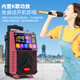 Konka square dance audio with display screen wireless microphone home Bluetooth home ktv singing karaoke karaoke machine touch all-in-one live video outdoor trolley speaker touch version + 2 microphones + bracket + 32GU disk