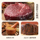 Zhang Xiong Rindfleisch Jerky, Jinshan Pure Rindfleisch Jerky in Wenchang, Hainan, ohne additive Snacks, fleischfressendes Rindfleisch gekochtes Essen, Hainan Specialties 3 Beutel [Anmerkungen zum Geschmack] 684g insgesamt