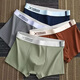 Cotton Thirteen Men's Underwear Pure Cotton Flat-corner Ginseng Wolfberry Maintenance Antibacterial Crotch Breathable Teenage Boys Boxer Shorts 4