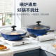 Joyoung wok non-stick wheat rice stone color wok household large flat bottom wok plus gas induction cooker universal 30cm