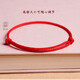 Hongyunlai safe lucky red rope bracelet prosperous rope male and female couple gift hand rope adjustable red hand rope 2.0 thick