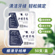 修洁一次性经典超细牙线家庭装细滑剔牙线棒便携随身牙签 50支 1盒