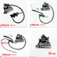 Yusenyi Motorcycle Horizon Baodiao V6 Little Ninja 400 Yongyuan Xiaofeng R12350N19 Frein arrière