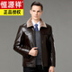 Hengyuanxiang genuine leather jacket for men with velvet and thickened fur all in one winter new sheepskin jacket dad jacket B2327 Brown 165/S 90-110Jin Jin is equal to 0.5 kg
