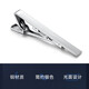 Takachuan Geschenkbox Herrenkrawatte hochwertiger Kupferkragen Patch Silber Business Format Fashion Einfaches Golden Krawattenclip Silber [Z1039]