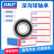 
High-speed bearing 6216 6217 6218 6219 Sealing Maintenance-free High temperature resistance 62192R1C3 rubber seal Other