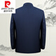 Pierre Cardin Chinese tunic suit for middle-aged and elderly men, elderly suit, loose Chinese tunic suit, autumn and winter knitted navy M 170/72
