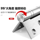 Shanhe Industrial Stainless Steel Folding Flat Hinge Wooden Door Door Loose Leaf Bearing Door Hinge Hardware Flat Opening 4 Inch Stainless Steel Brushed Silver 2.5