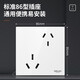 德力西（DELIXI）开关插座面板家用电源墙壁插座CD100 错位六孔16A大功率空调插座 【六孔10A+16A】 星空灰 插座