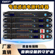 
JJF new filter power supply timing device professional grade 8-channel 10-channel professional stage audio amplifier power socket controller 10-channel timing device [K5] no filter