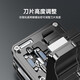 山泽高精度光纤切割刀 熔纤机冷接热熔切割刀 皮线光缆热熔机通用切割刀 FTTH光纤入户熔接机切割刀 16面高精钨钢刀片GXD-01