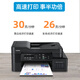 Brothers [SF Express delivery] Brothers DCP-T725DW printer color photo inkjet copy and scan integrated household small home student homework wrong questions mobile phone wireless CDCP-T725/720DW (model randomly sent) [ (preparation)