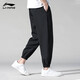 Li Ning pants summer men's ice silk quick-drying sweatpants running fitness breathable thin pants loose casual trousers L