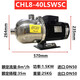 Hangzhou Southern CHL2/4/8/12/16/20 Southern water pump horizontal multi-stage centrifugal pump stainless steel booster pump CHL8-40 1.5KW 380V