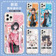 Time agent Lu Guangcheng Xiao Qiaoling mobile phone case is suitable for Huawei OPPOvivoIQOO10 Xiaomi Apple Hawkeye Frosted Shell-j14957-Gubai Xiaomi/Redmi Series--Model Send Remarks to Customer Service
