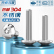 Tianzhuo Hardware 304 stainless steel large umbrella head hexagonal screws large flat head screws mushroom head round head bolts M3M4M5M6M8 M5*8- 50 pieces