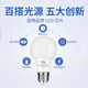 Foshan Lighting (FSL) LED bulb e27 screw bulb energy-saving lamp super bright lighting spiral high-brightness light source 7W white light (6500K)