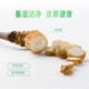 Dongyangguang Fresh Cordyceps подарочная коробка Cordyceps Высококачественный питательный подарок Cordyceps подарить подарок Cordyceps дарить пожилые родители [продукт первого класса] 0,4 ~ 0,6 г/корень 16 подарочные карты