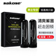 Sakose Cooling Skin Awakening Nasal Tong Stick Upgraded 2-pack 4ml refreshing and anti-drowsy driving brain mint device