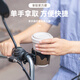 Rock Brothers Bicycle Water Cup Holder Handlebar Water Bottle Holder Road Mountain Bike Leisure Cycling Coffee Thermos Cup Cover Black Wave
