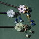 Lexicong wooden hairpin antique Chinese style wooden hairpin Mid-Autumn tassel hairpin simple modern children's Hanfu Hanyancui