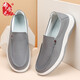 Busheyuan (Busheyuan) lässige Leinwandschuhe alte Peking-Stoffschuhe Ein-Pin-eins faule Schuhe Single Schuhe Herren 331-1711 Grau 43