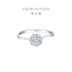 Chow Tai Fook Love Bouquet Diamond Ring 18K Gold Diamond Ring Wedding Ring No. 14 U181064