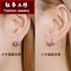 Yubo Workshop (YUBOGONGFANG) Valentine's Day Gift Platinum PT950 Earrings Earrings Platinum Ear Hooks Platinum Ear Studs Women's Earrings Women's Small Platinum Earrings Pair Approximately 1.1-1.3 Grams