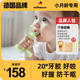 WINSLEO German Brand Teething Stick Baby Teether Bite Baby Teething Anti-eating Hand 468 Six Months Designer Nano Silver + Gift