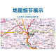 2024 Neue Version Anhui Provinz Kartenkasten Klappversion Version 1068*749m Urban Map Urban Map Urban Transportation Route Tourismus Reiseverwaltungsverwaltungsverwaltungsabteilung In Informationen GROSS SIGS SIRE -SIDEN