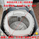 Todavía aplica la varilla de elevación de choque de lavadora de 10 kg de 10 kg MS100-BZ8588/858U1/858ZU1 COMPRAR ORIGINAL 13660 CARRA CUATRO BLANCO